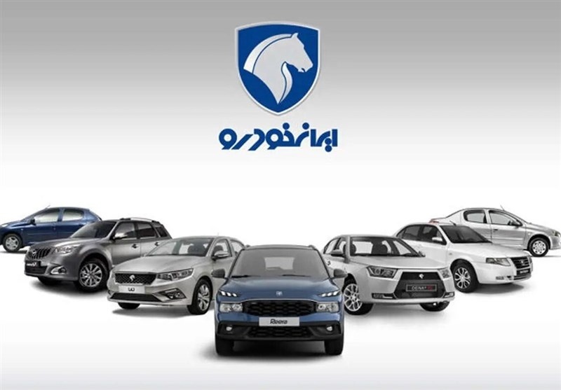 فرصت دوباره برای منتخبان طرح ایران‌خودرو
