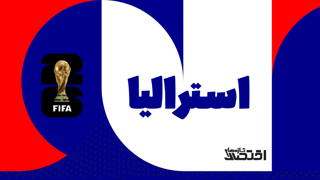کانگوروها برای شگفتی راهی امریکا شدند