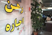 مهاجرت اجباری مستاجران در بازار اجاره مسکن