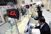 بانک‌ها چند برابر سپرده‌های بلندمدت وام می‌دهند؟
