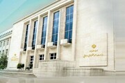 وزارت اقتصاد اسامی شرکت‌های دولتی متخلف در حوزه حسابرسی را منتشر کرد