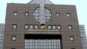 ارتقای شفافیت بازار سرمایه با اقدامات نظارتی سازمان بورس