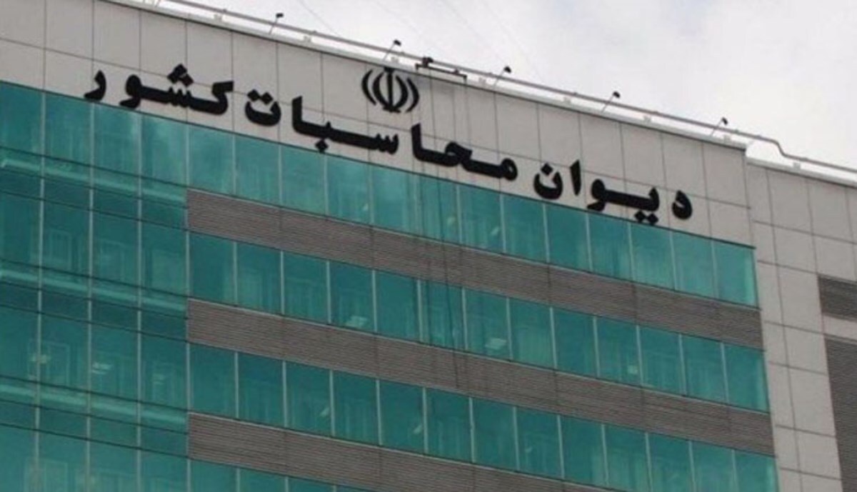 گزارش دیوان محاسبات از عدم تحقق کامل افزایش سرمایه بانک‌های دولتی در سال ۱۴۰۴