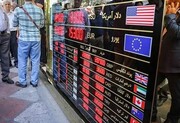 چرا بازار ارز در روزهای جنگی ملتهب می‌شود؟