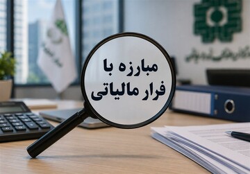 ۳۴.۷ همت مالیات و جریمه در تور بازرسان مالیاتی