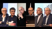 چشم‌انداز اقتصاد ایران ۱۴۰۵