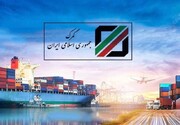 ابلاغ بخشنامه جدید گمرک درباره اخذ ضمانت‌نامه بانکی برای حقوق ورودی