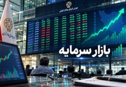 سقوط نسبت P/E بازار سرمایه به زیر ۶ واحد؛ بورس به محدوده ارزندگی رسید؟