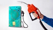 واکنش مجلس به انتقال سهمیه سوخت به کارت بانکی