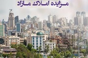 پایان بن‌بست مزایده‌های بانکی