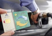 صدور آنی کارت سوخت به کجا رسید؟