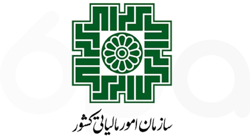 مهلت بارگذاری اطلاعات مالی در سامانه دفاتر تجاری الکترونیکی تمدید شد
