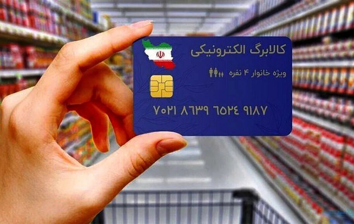 جزئیات افزایش ۳۰۰ تا ۵۰۰ هزار تومانی کالابرگ