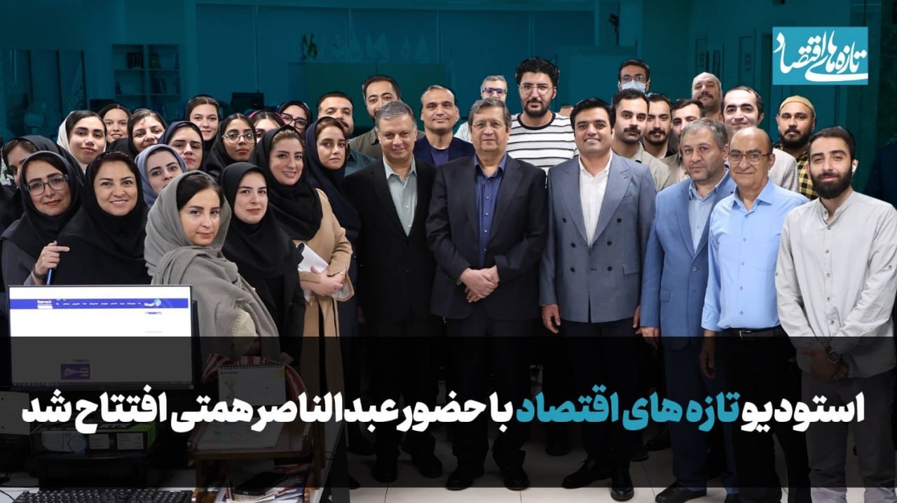 بازدید رئیس کل بانک مرکزی از موسسه مطبوعاتی بازار پول و ارز به مناسبت روز خبرنگار