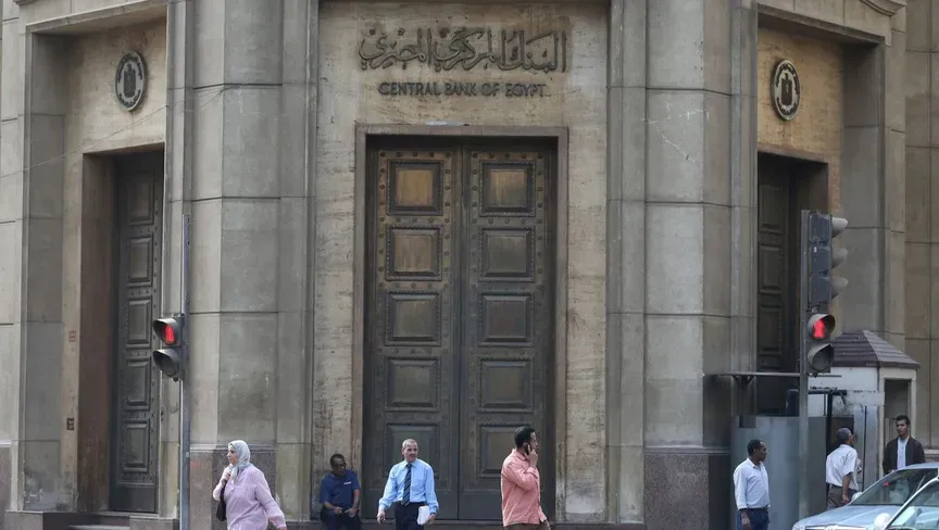 تورم مصر ترمز کاهش نرخ بهره را کشید