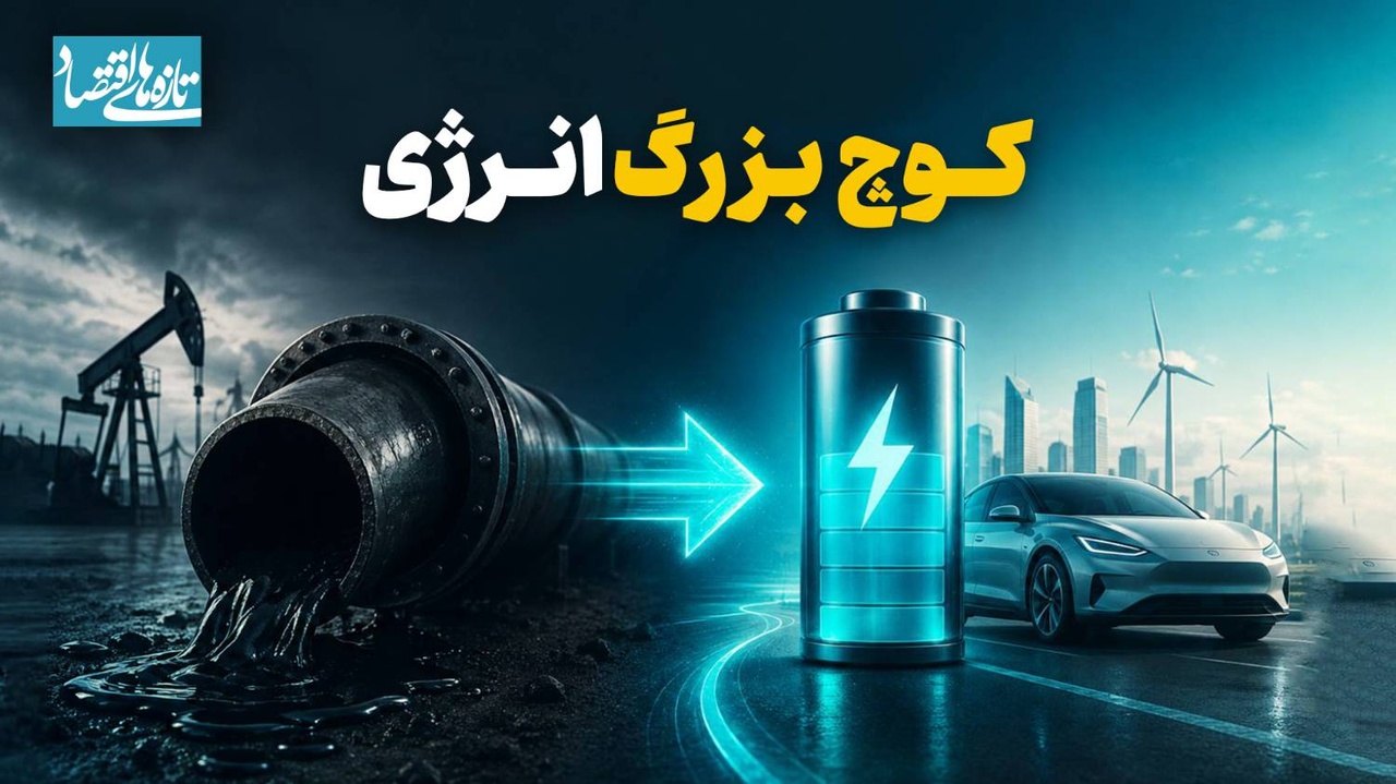 رکورد فروش خودروهای برقی