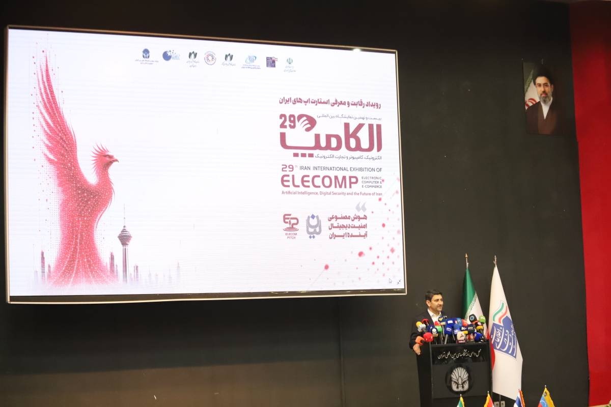 برگزاری الکامپ امسال، نماد تاب‌آوری ایرانیان است