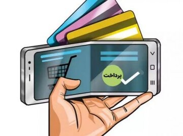 کیف پول الکترونیک ویژه کارمندان پیگیری می‌شود