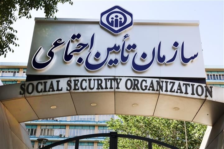 اطلاعیه سازمان تأمین اجتماعی درباره زمان‌بندی پرداخت معوقات بازنشستگان و مستمری‌بگیران