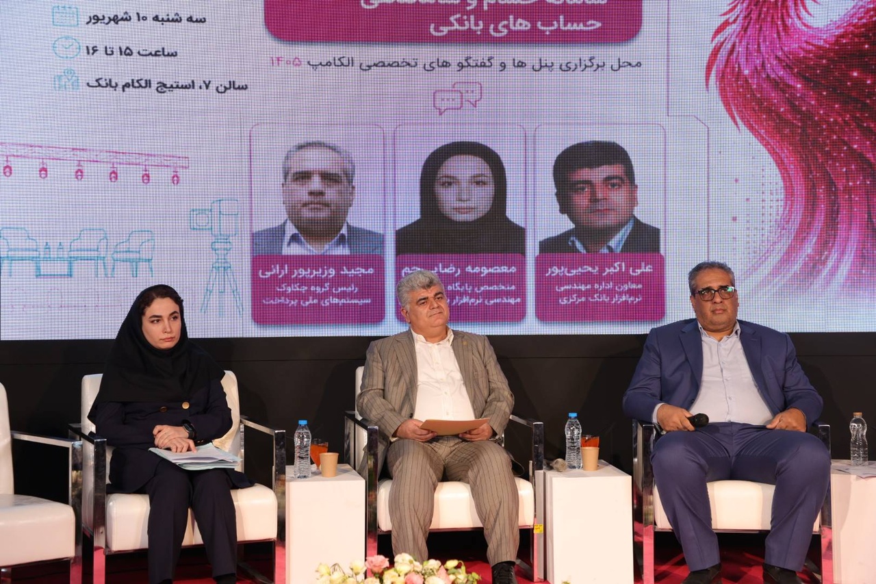تعیین تکلیف حساب‌های بانکی مازاد با «حسام»