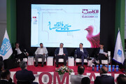 رویداد الکام بانک در الکامپ ۲۰۲۶