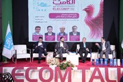 دومین روز استیج الکام بانک در الکامپ ۲۰۲۶