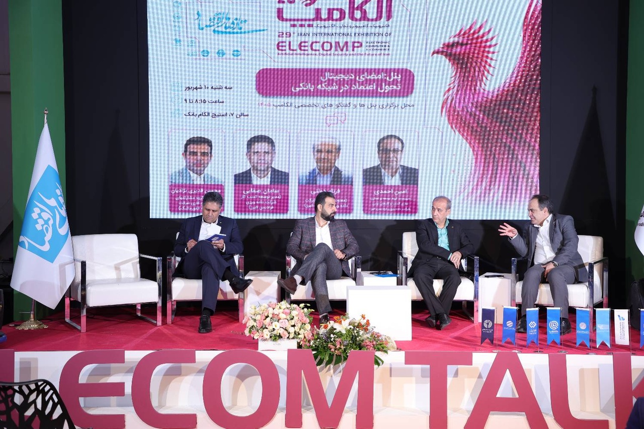 دومین روز استیج الکام بانک در الکامپ ۲۰۲۶