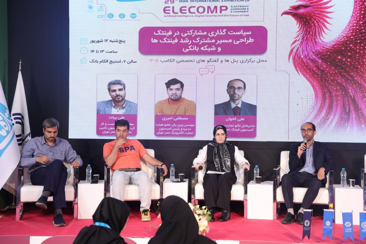 آخرین روز استیج الکامپ بانک در الکامپ ۲۰۲۶