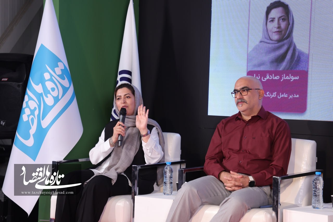 روز آخر