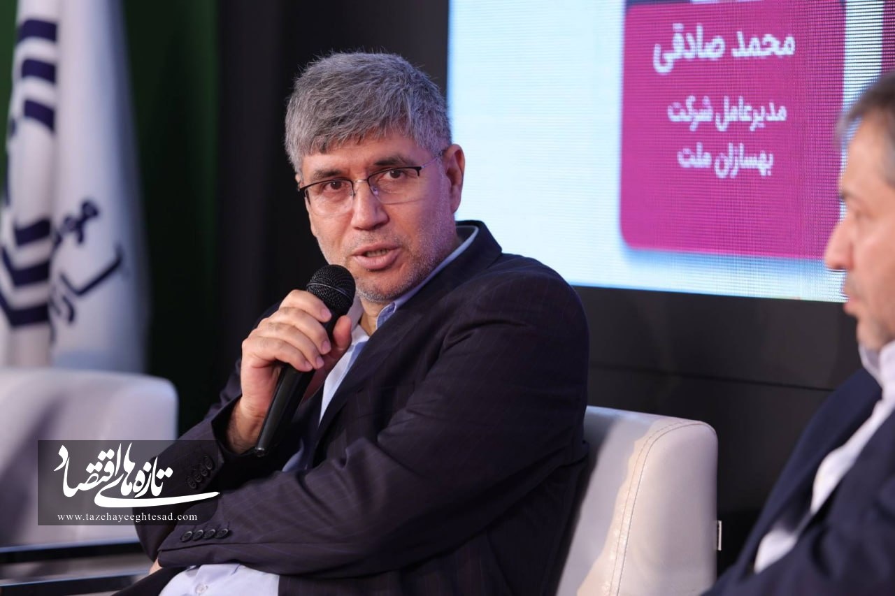 روز آخر