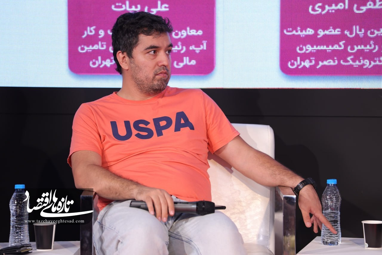 روز آخر