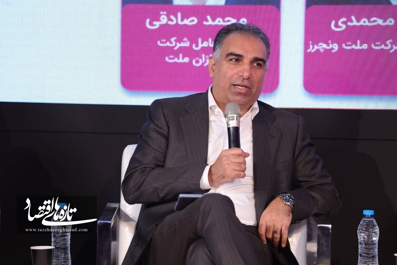 روز آخر