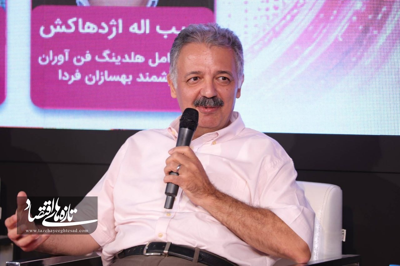 روز آخر