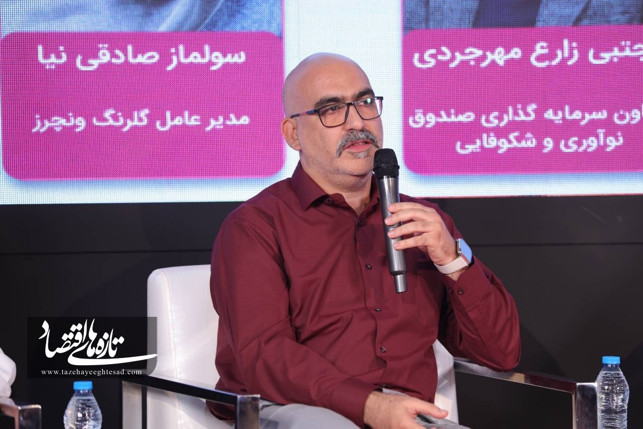 روز آخر