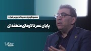 پایان عمر تالارهای منطقه‌ای