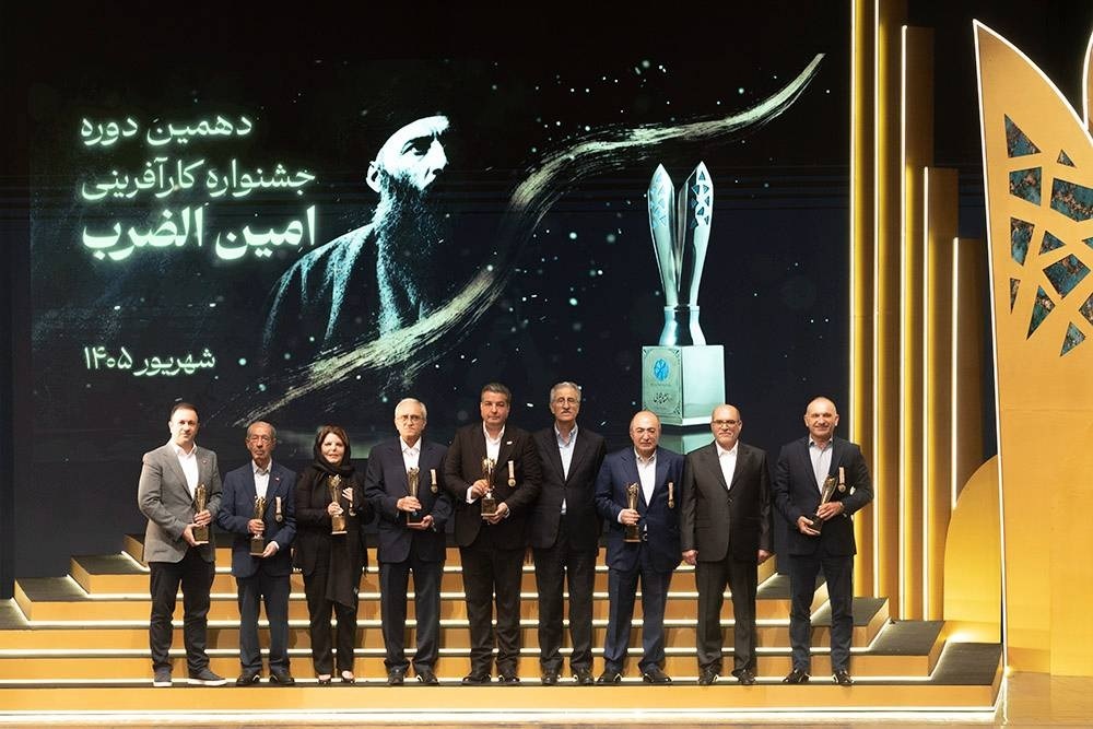 یک دهه با امین‌الضرب؛ تجلیل از پیشگامان تولید و کارآفرینی