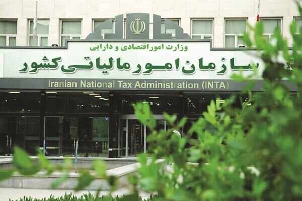 ۳۱ شهریور؛ آخرین مهلت ارائه اظهارنامه و پرداخت مالیات اشخاص حقوقی