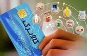 کالابرگ چه کسانی فردا شارژ می‌شود؟