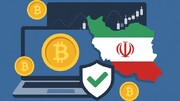 تنظیم‌گری صرافی‌های رمزارزی وارد فاز جدید شد