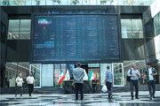 بازار سهام سرخ‌پوش شد