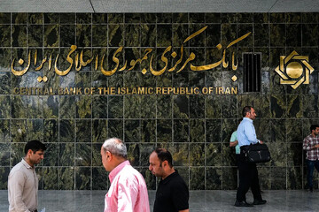 تضعیف استقلال بانک مرکزی با مداخله سیاسی