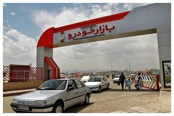 چه کسی مسئول ساماندهی بازار خودرو است؟