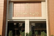 معافیت مالیاتی املاک گران‌قیمت لغو شد