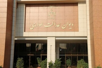 معافیت مالیاتی املاک گران‌قیمت لغو شد