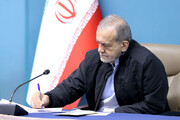 رئیس جمهور استعفای وزیر نفت را پذیرفت
