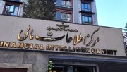 ردپای ۴۲۷۹ نفر در پرونده‌های پولشویی