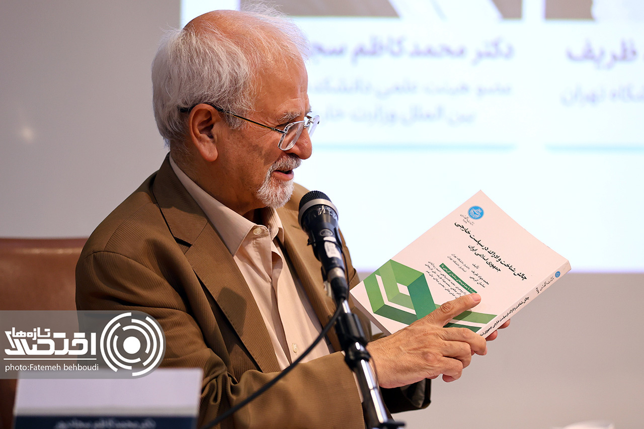 ظریف