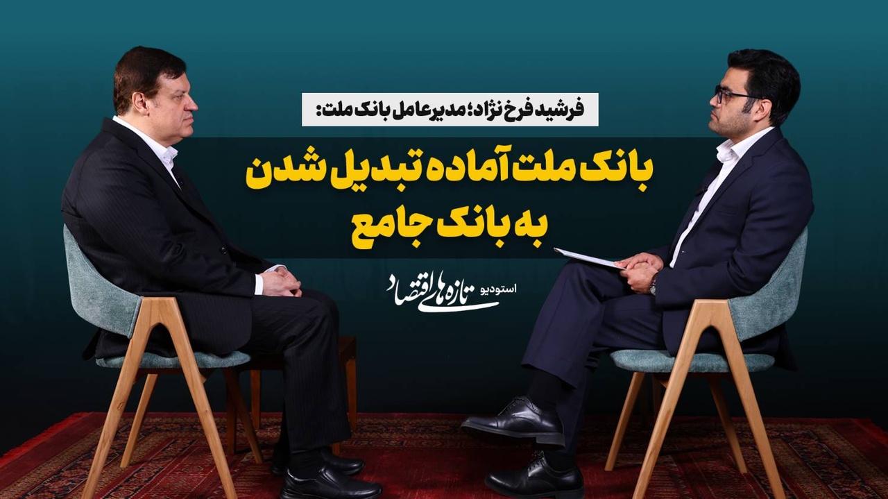 اقدام بانک مرکزی برای مداخله در بازار ارز تصمیم درستی است.