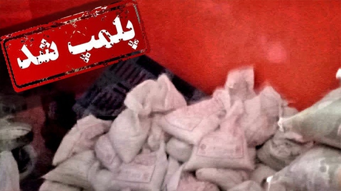 از برنج تا فولاد؛ ۵۵ قلم کالا در فهرست احتکار