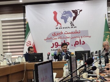 تأمین مالی صنعت دام و طیور با مشارکت ۳۰ بانک در نمایشگاه بین‌المللی تهران